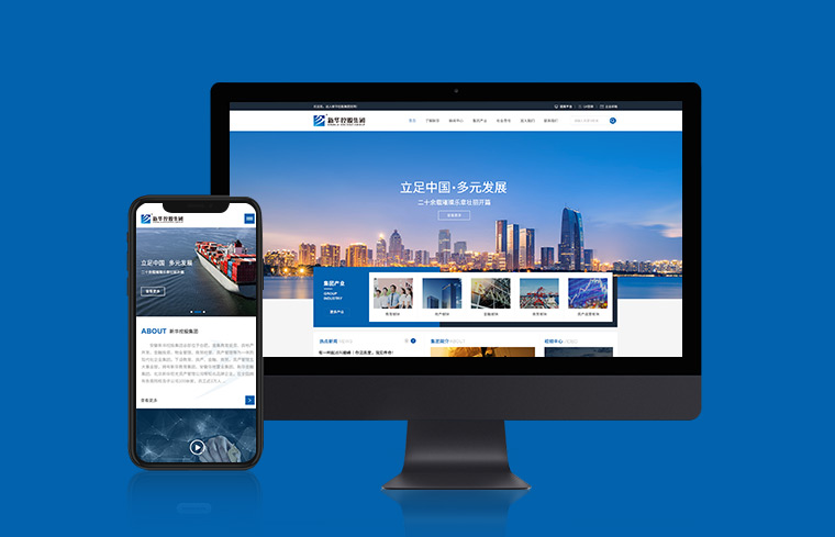 江蘇網(wǎng)站建設