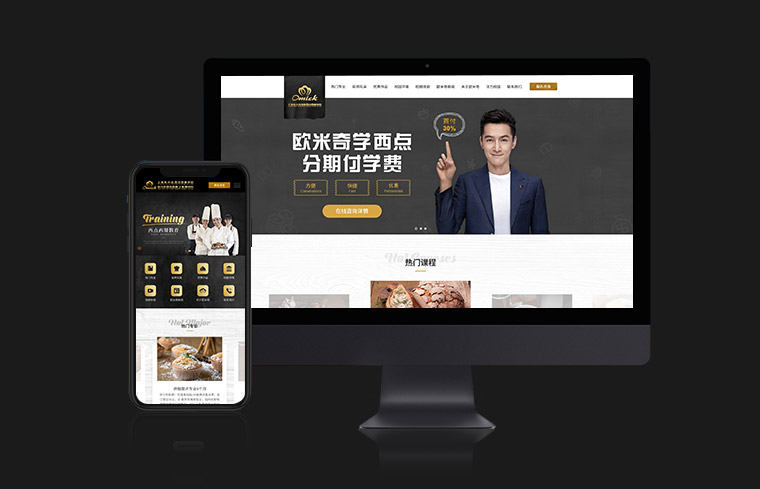 常州網(wǎng)站設(shè)計(jì)