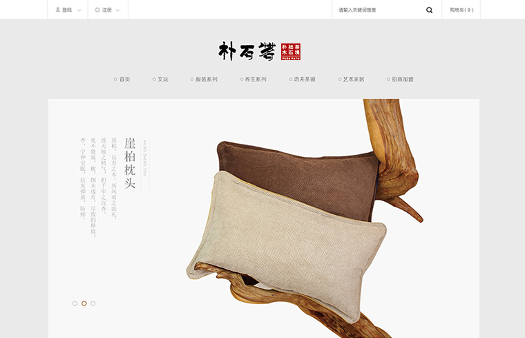 網(wǎng)站制作費(fèi)用
