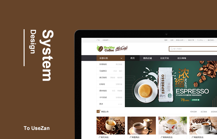常州網(wǎng)站設(shè)計(jì)